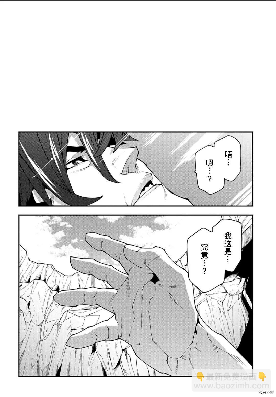 第41.2话35