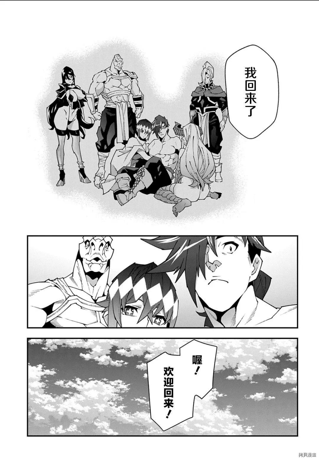 第41.2话38