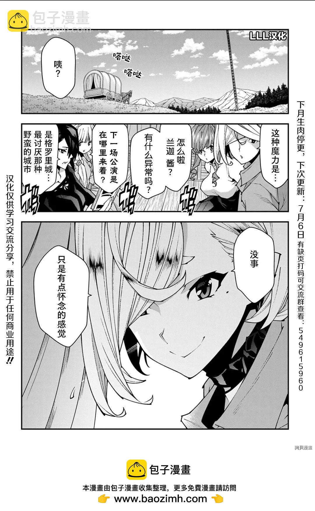 第41.2话39