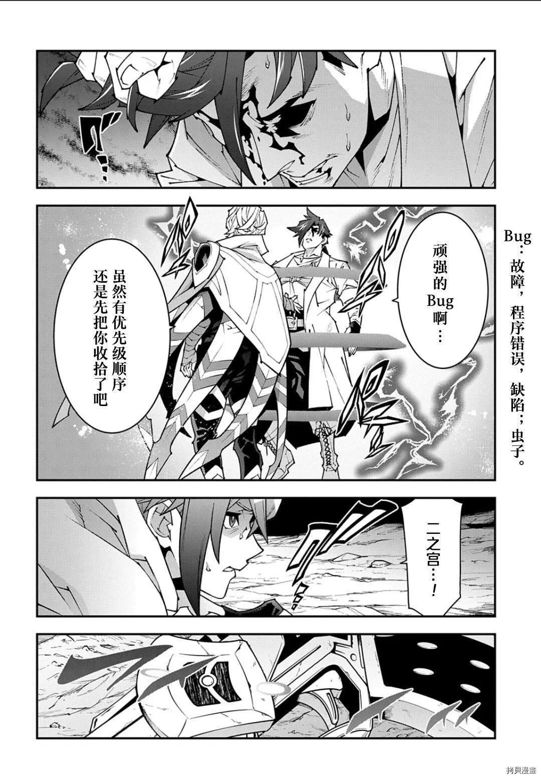 第41.2话5