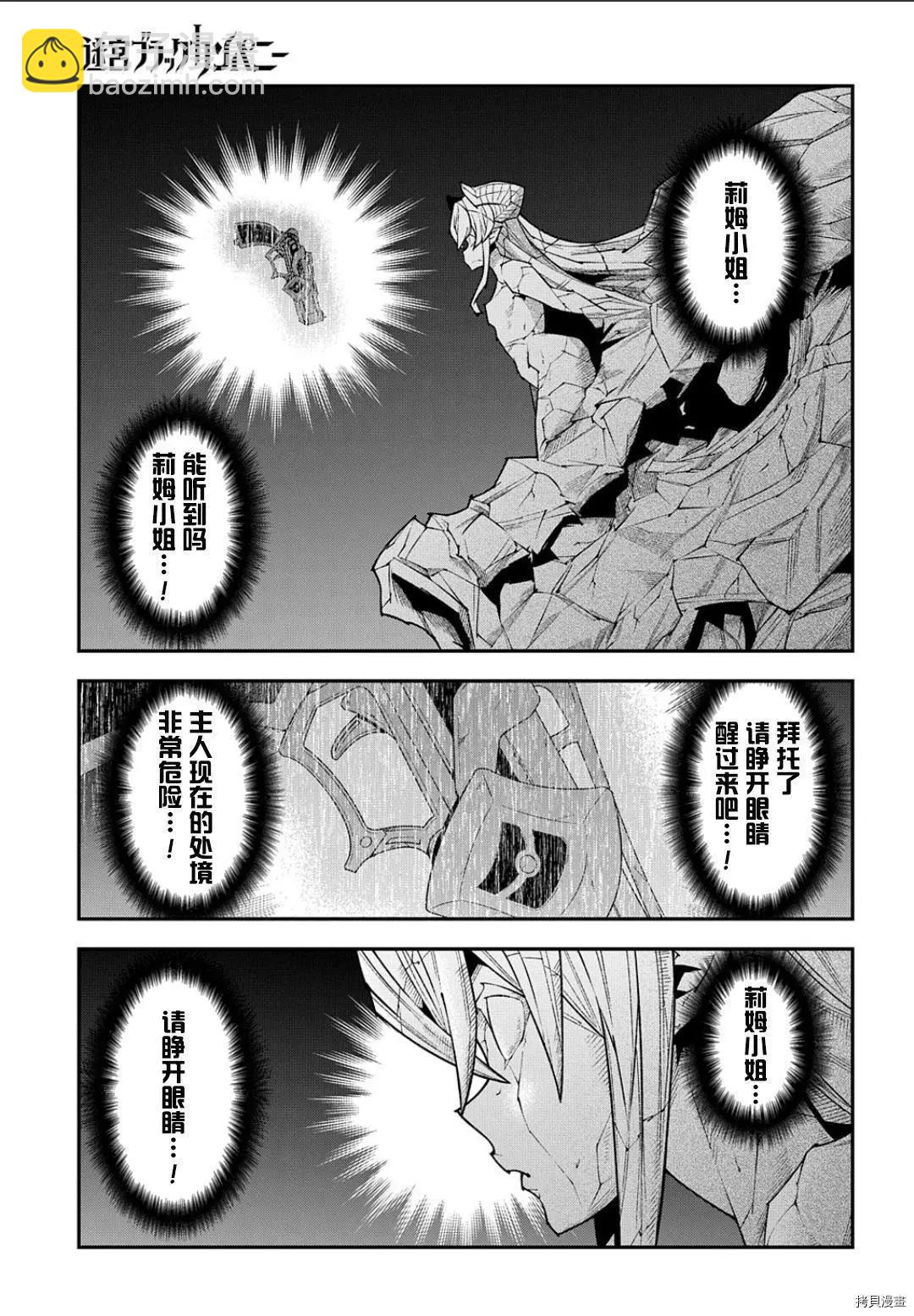 第41.2话6