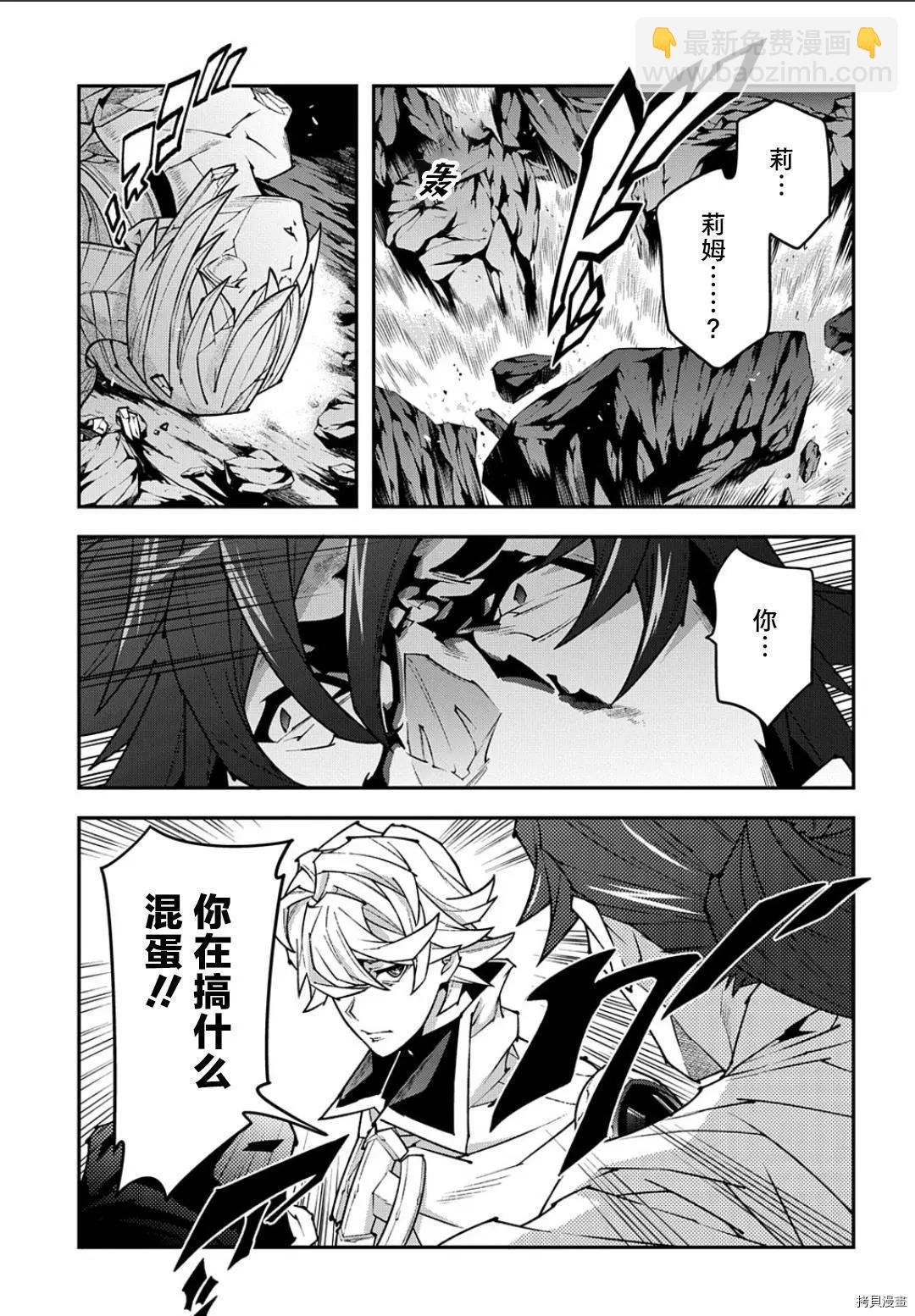 第41.2话9