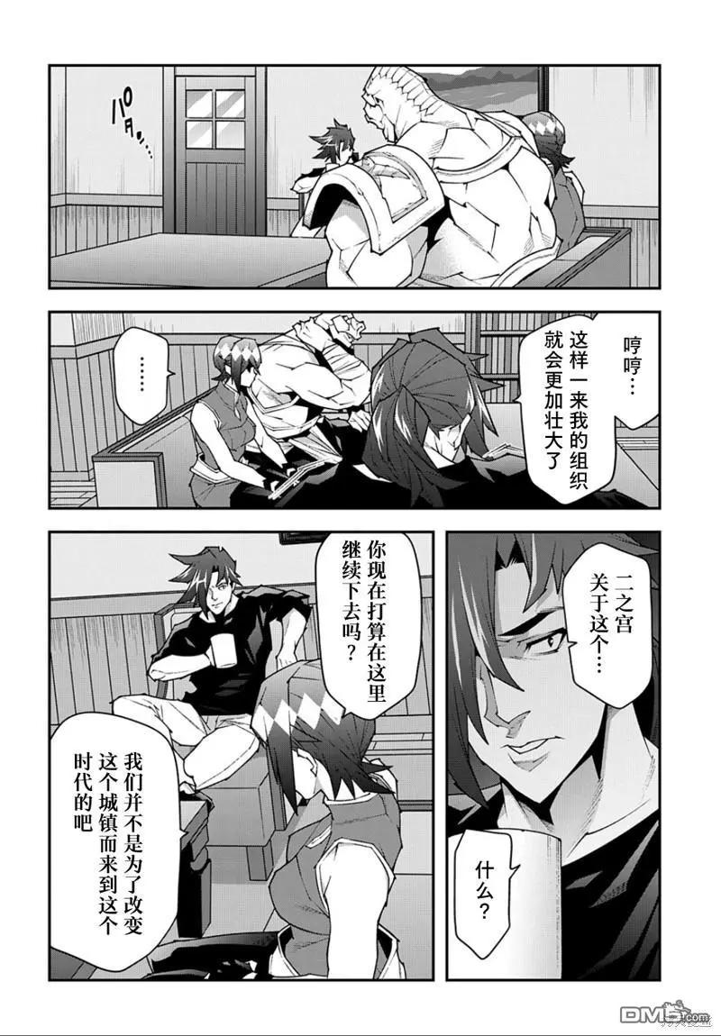 第42话 开创未来10
