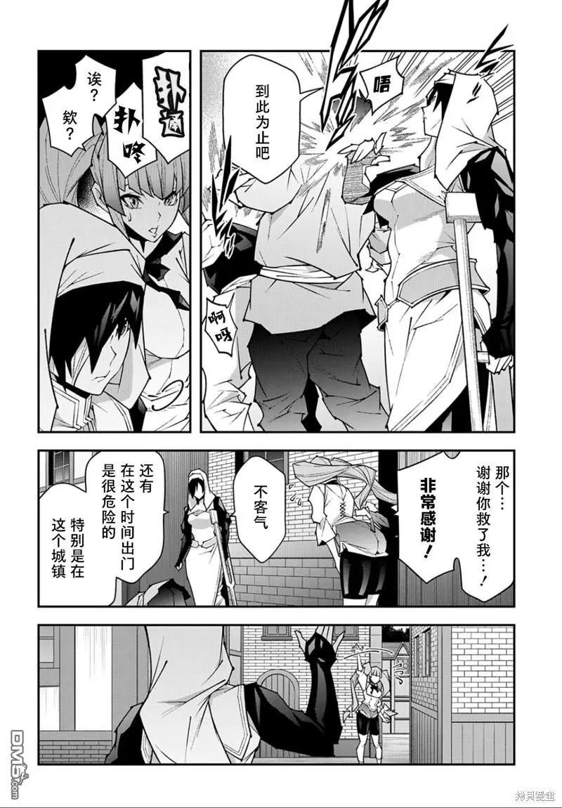 第42话 开创未来18