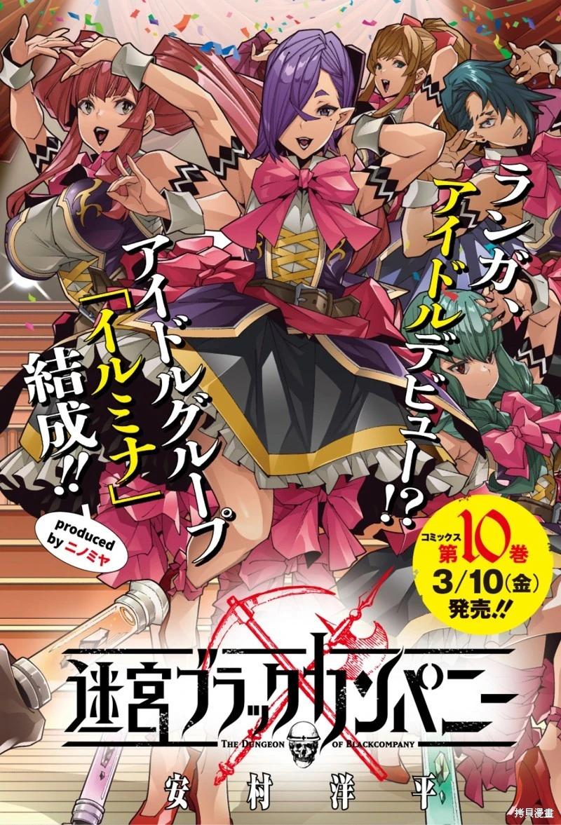 第47话0