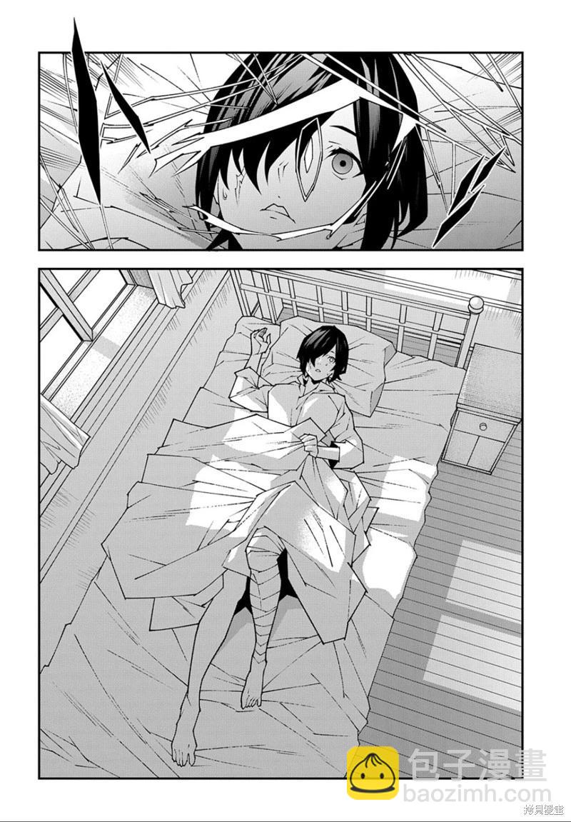 第47话10