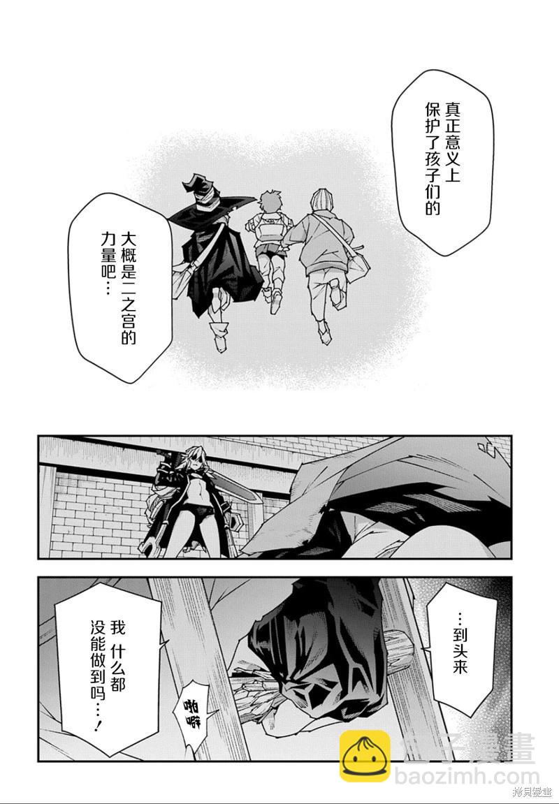第47话14