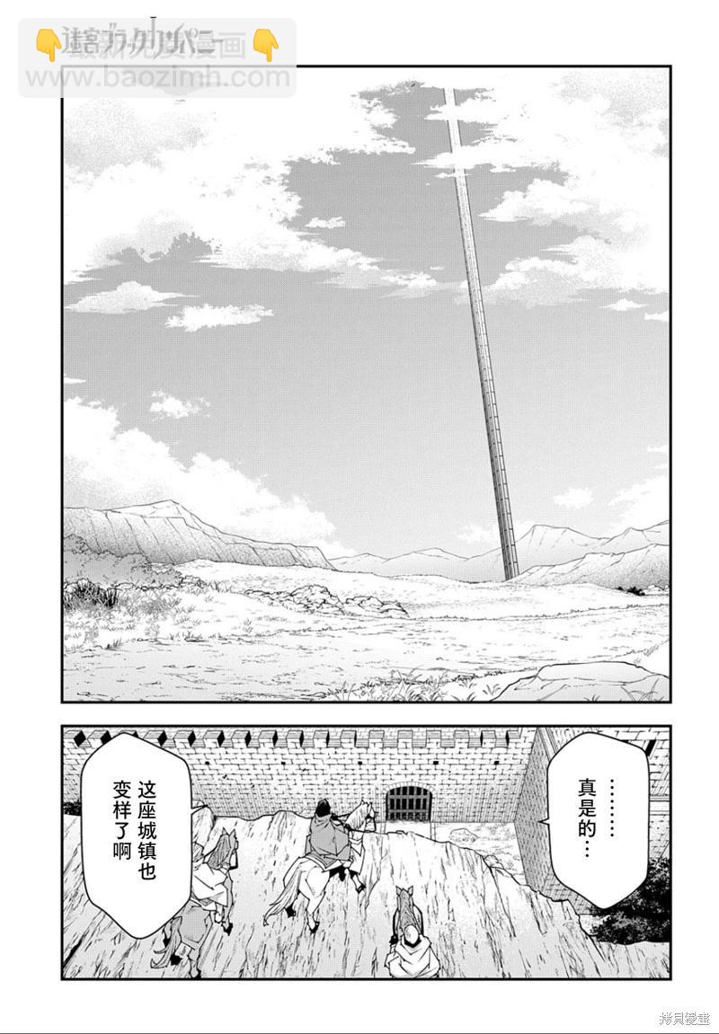 第47话15