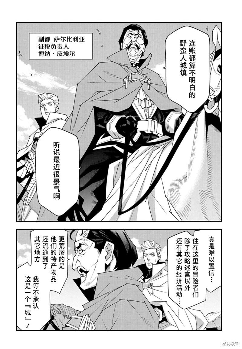 第47话16