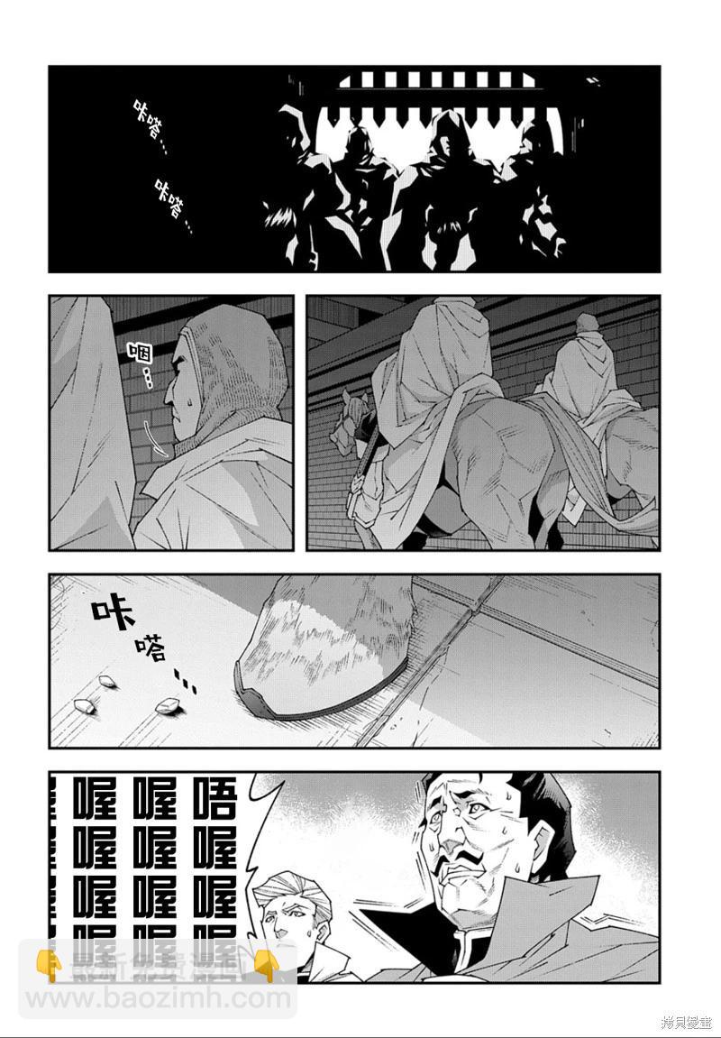 第47话20