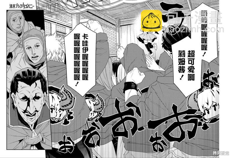 第47话22