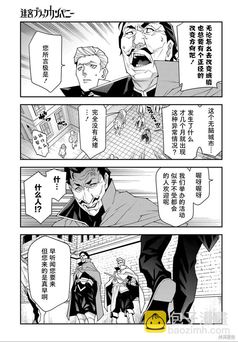 第47话24