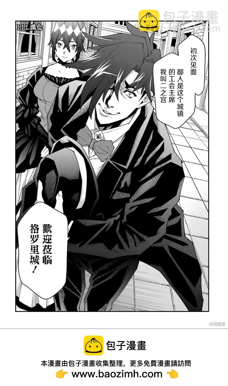 第47话25