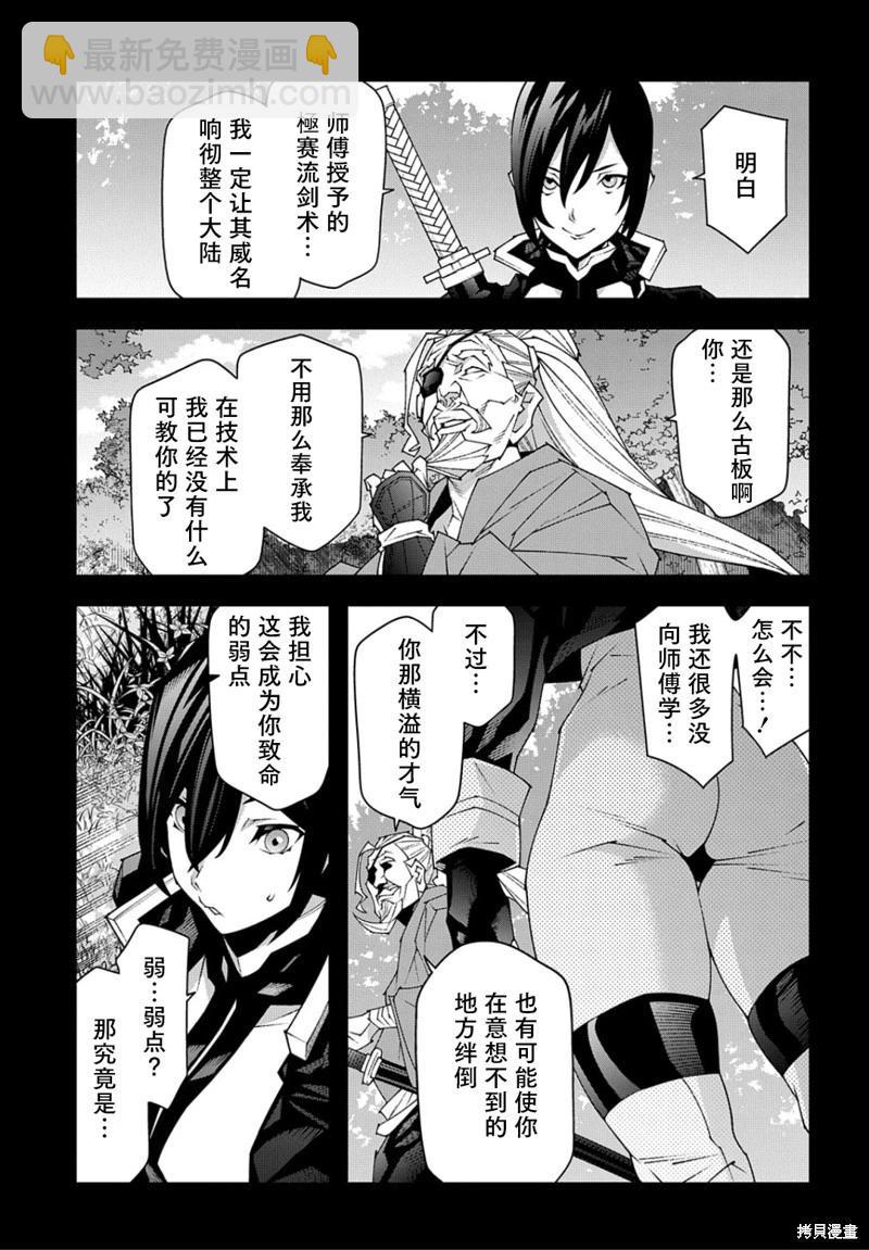 第47话5