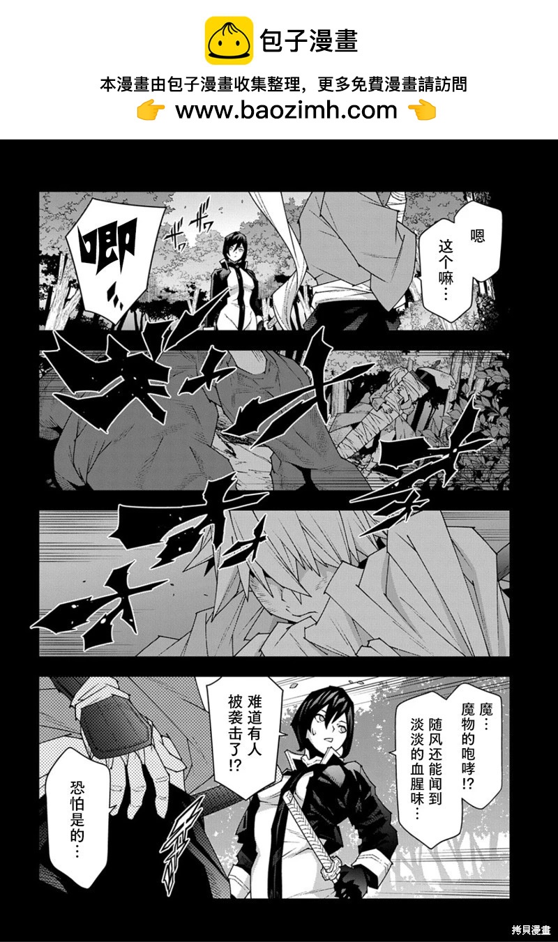 第47话6
