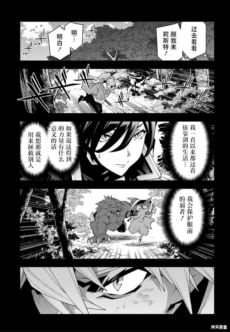 第47话7