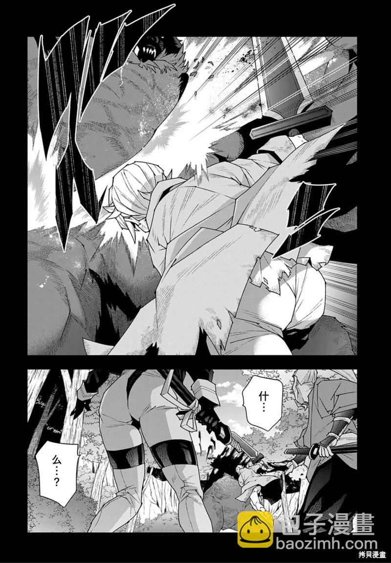 第47话8