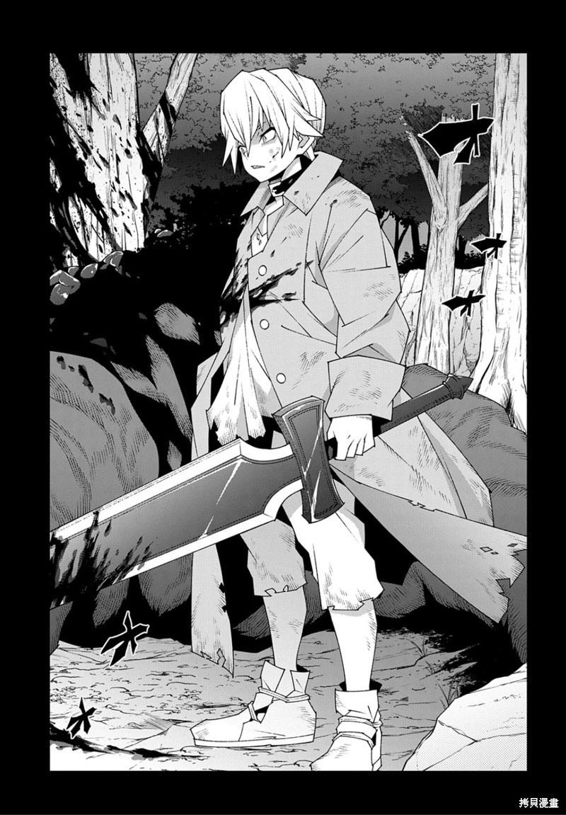第47话9