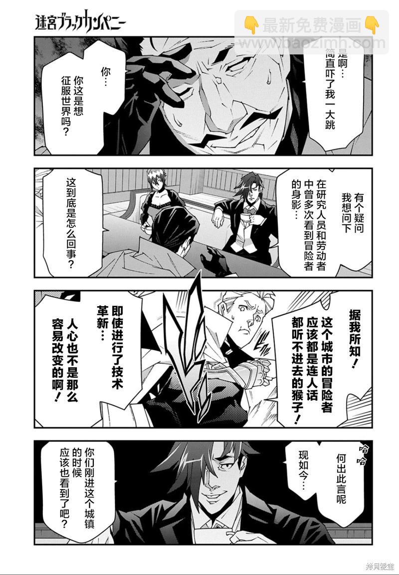 第47.2话16