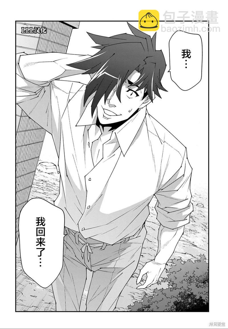 第47.2话25