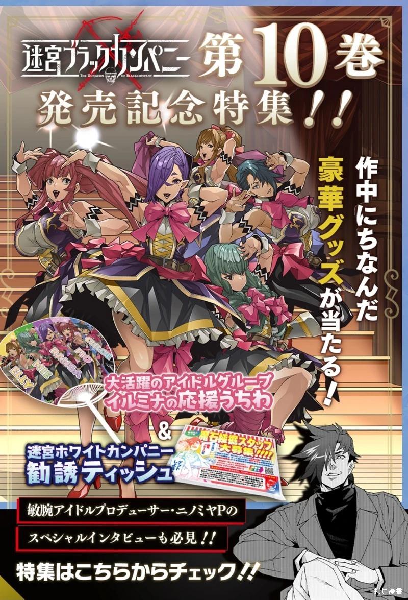 第47.2话26