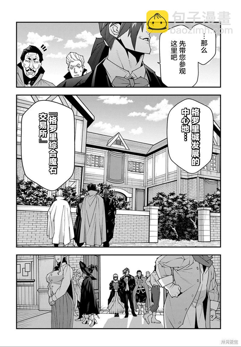 第47.2话7