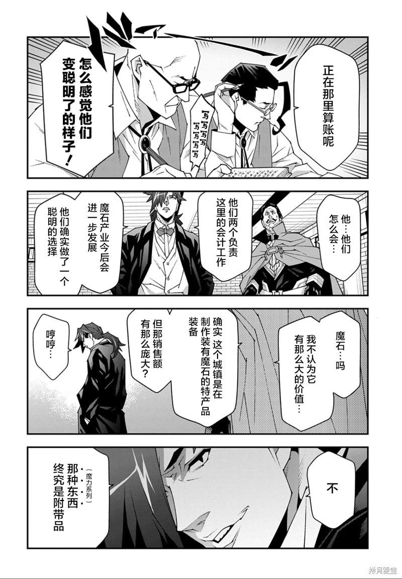 第47.2话9