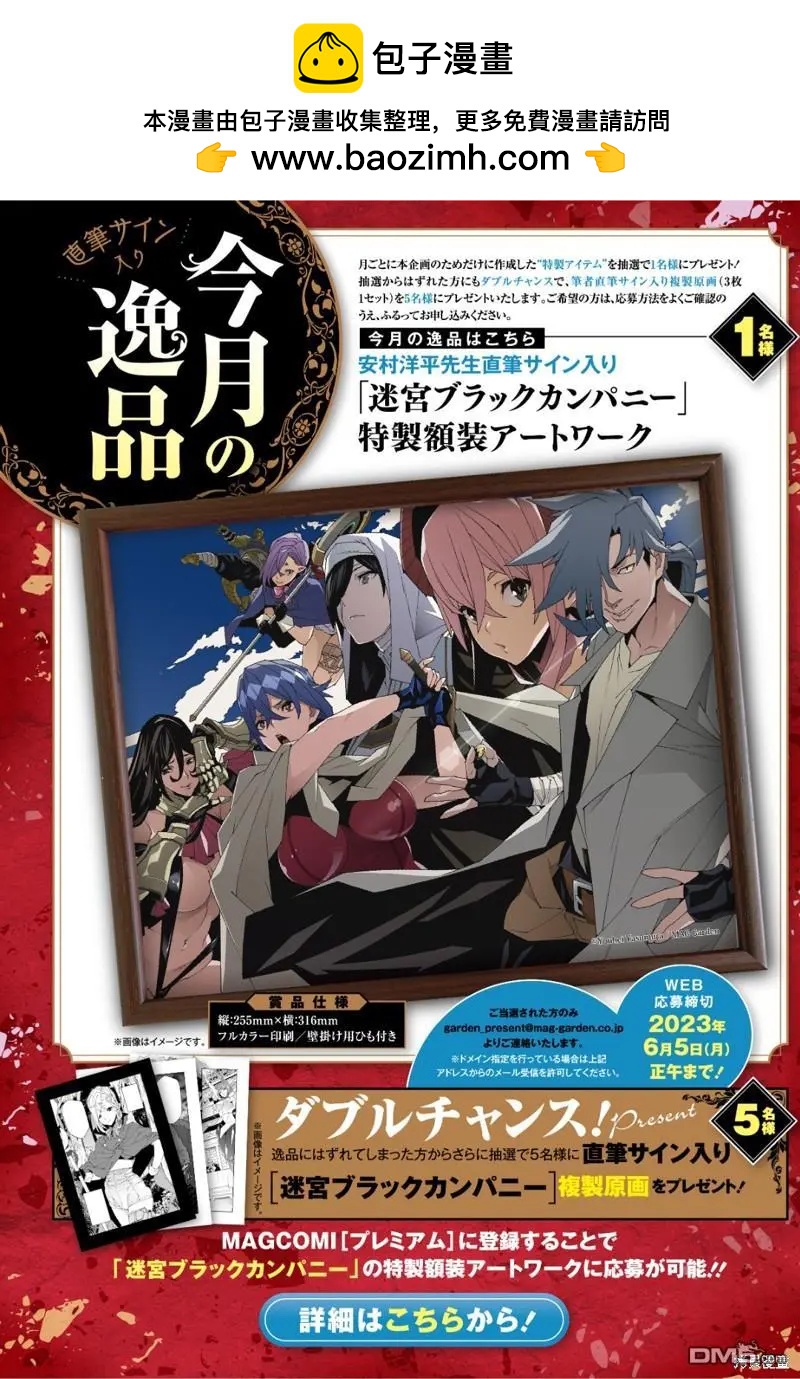 第48.1话1