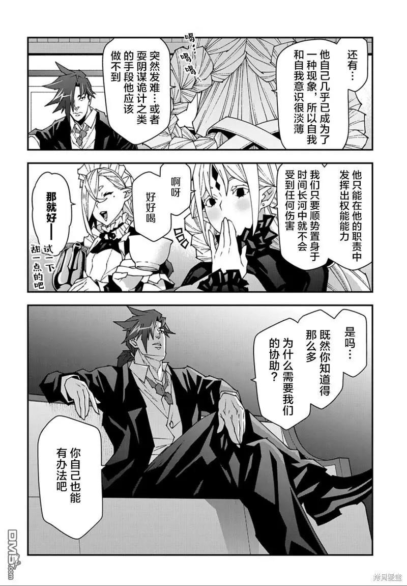 第48.1话13