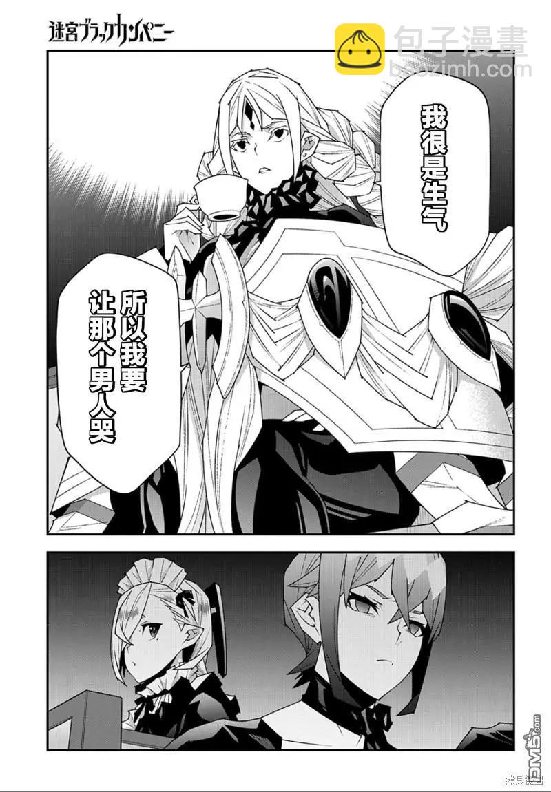 第48.1话16