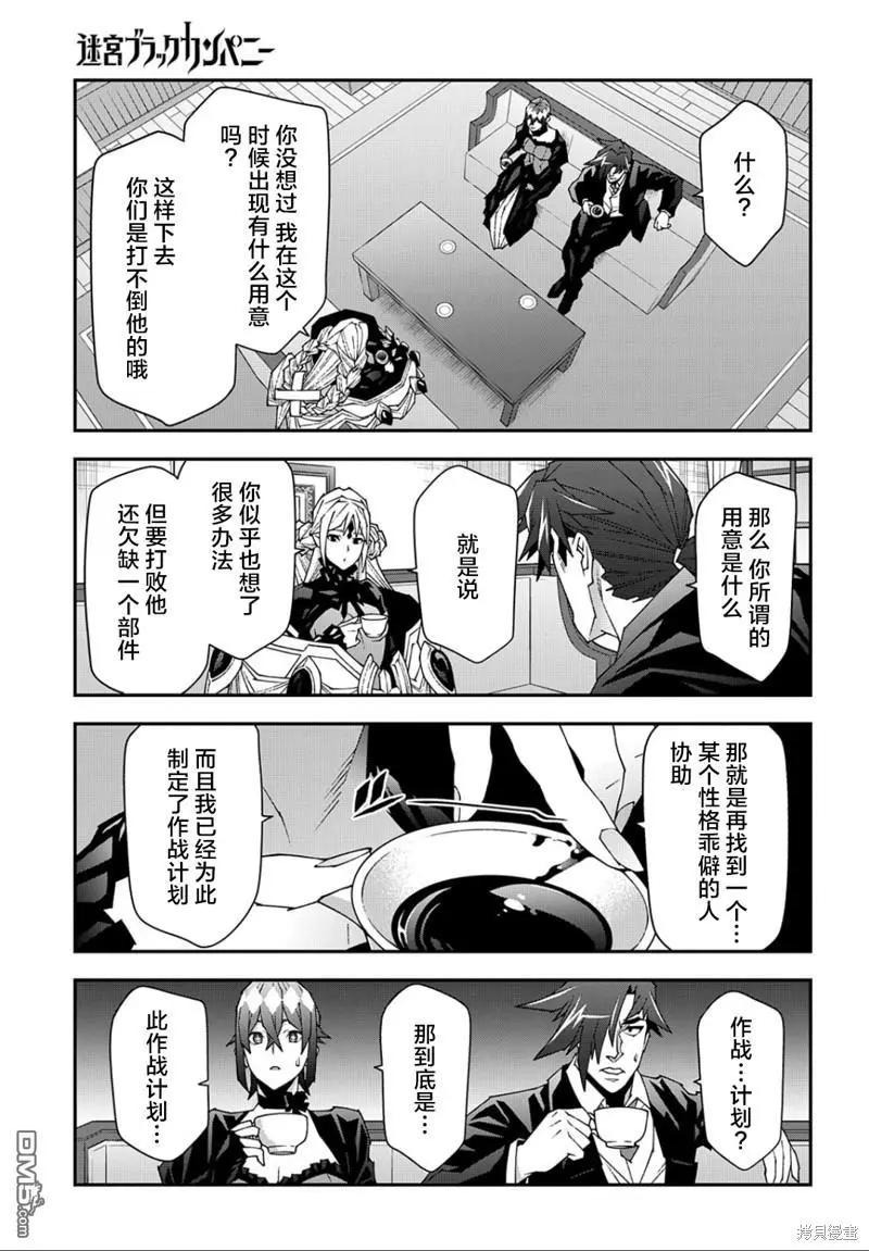 第48.1话18
