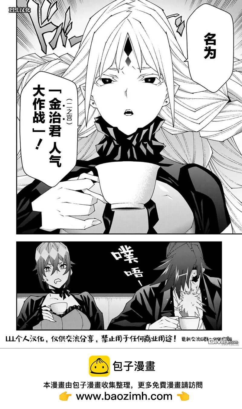 第48.1话19