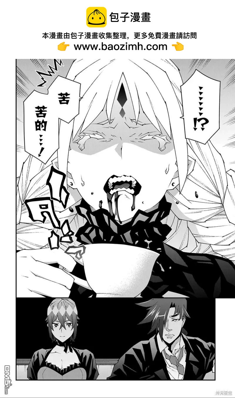 第48.1话3