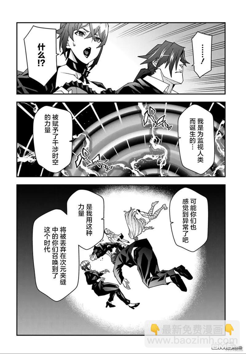 第48.1话9