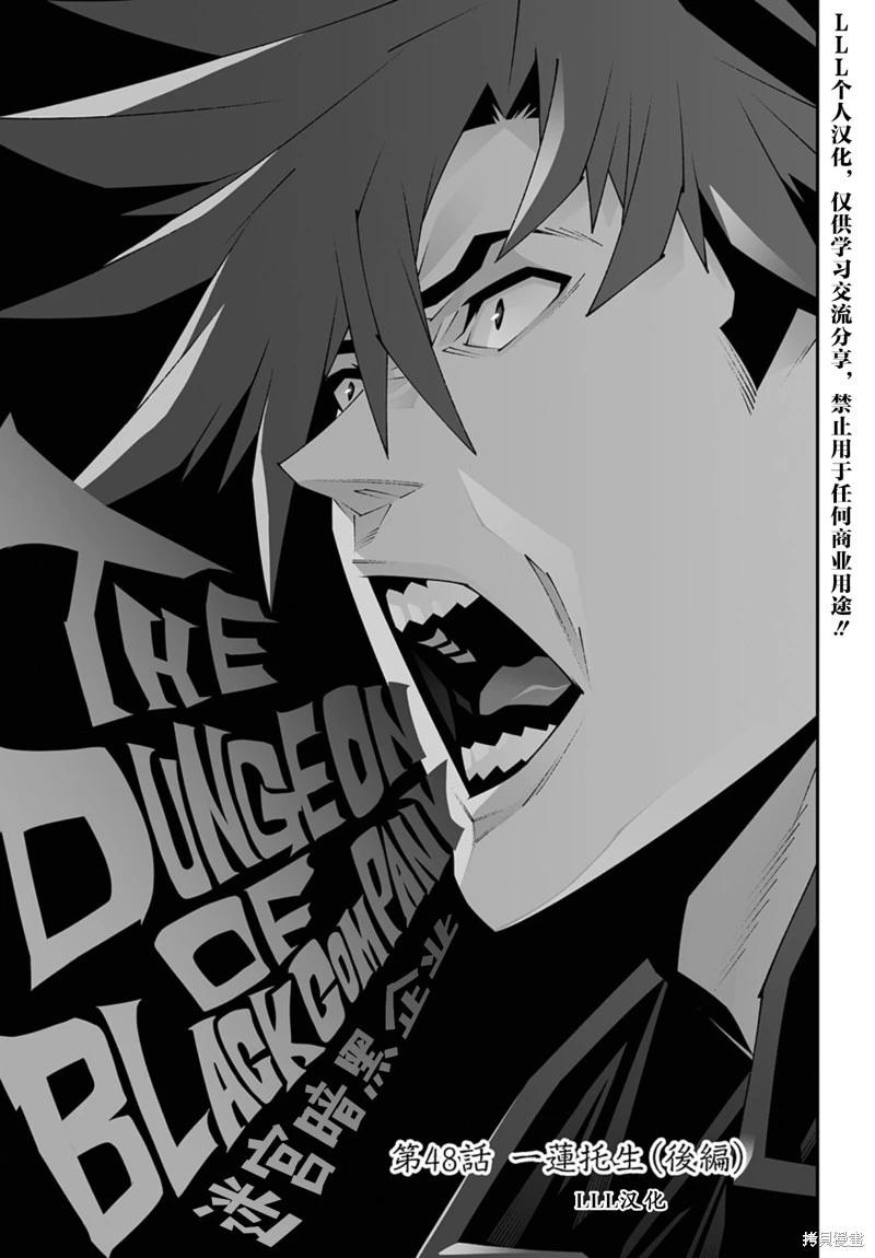 第48.2话0