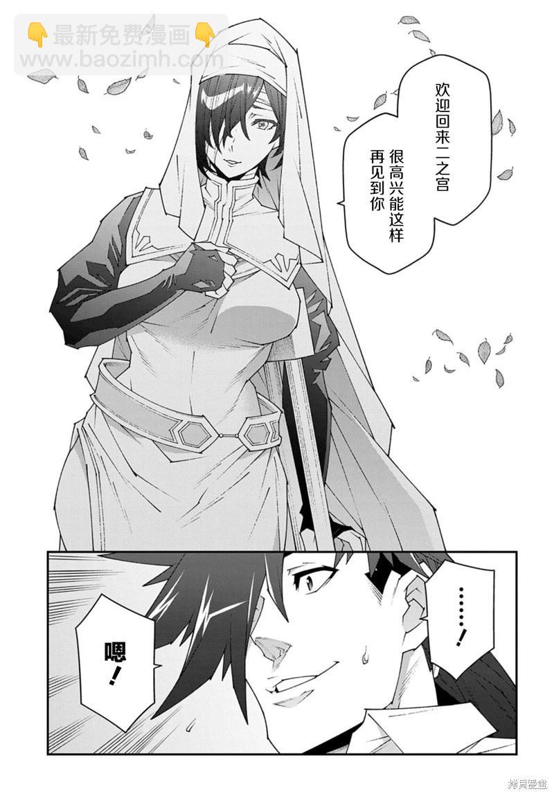 第48.2话10