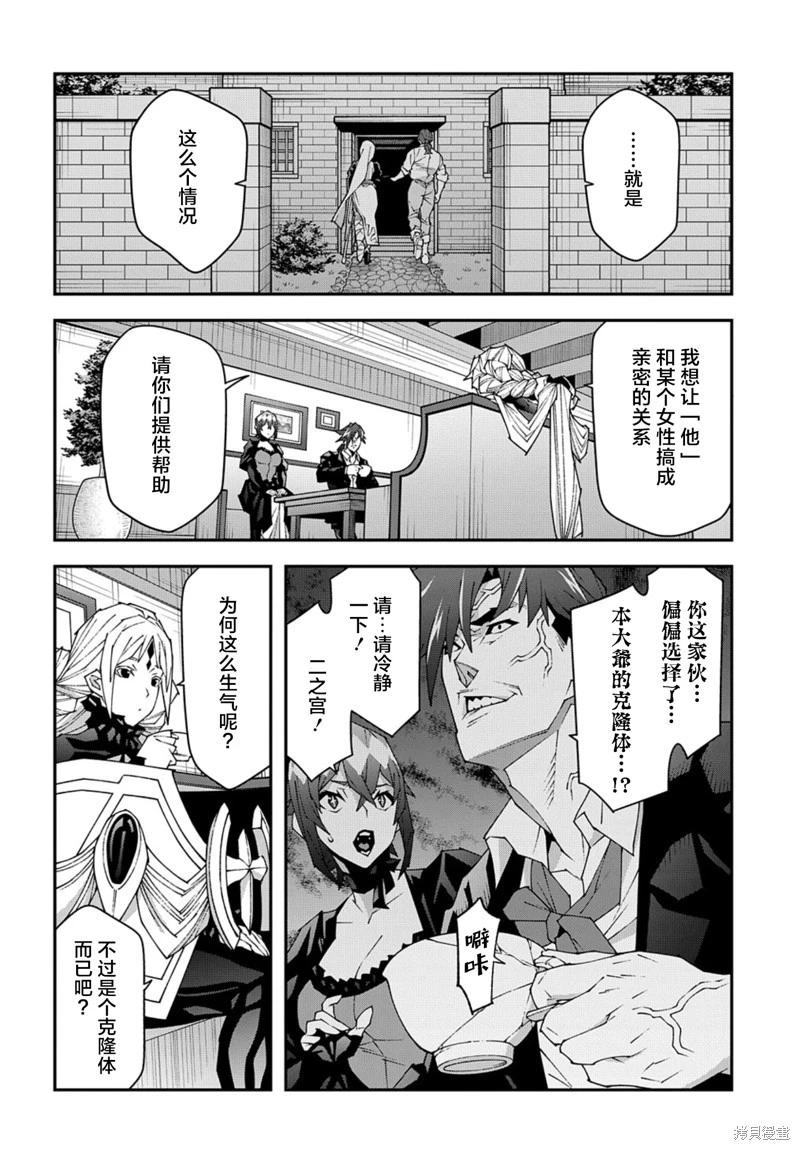第48.2话11