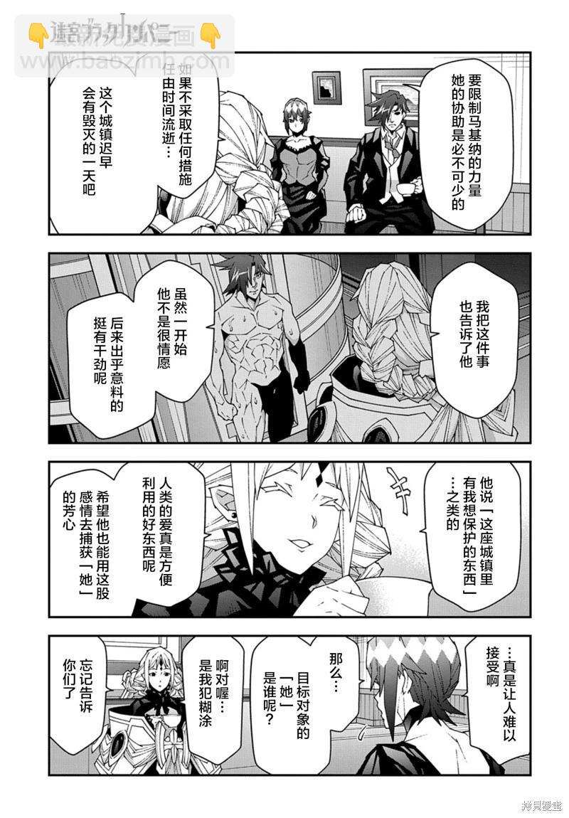 第48.2话12