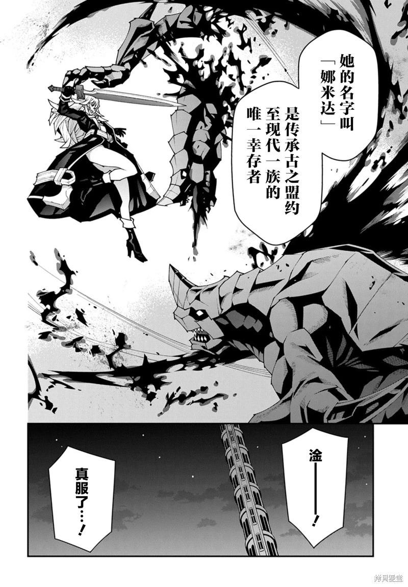 第48.2话13