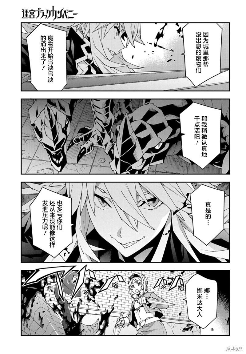 第48.2话14