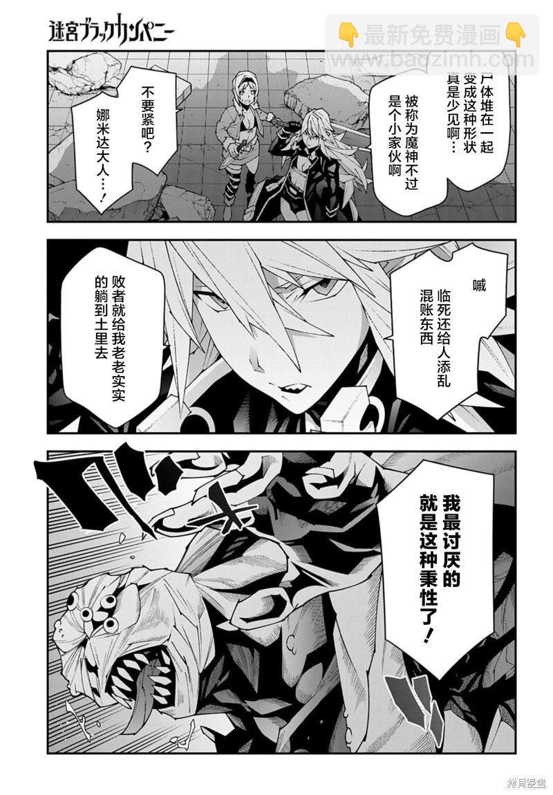 第48.2话18