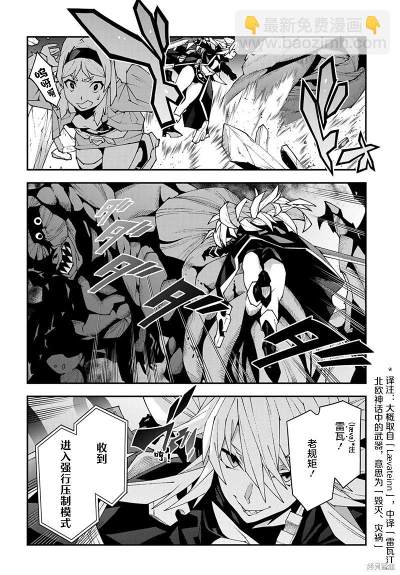 第48.2话19