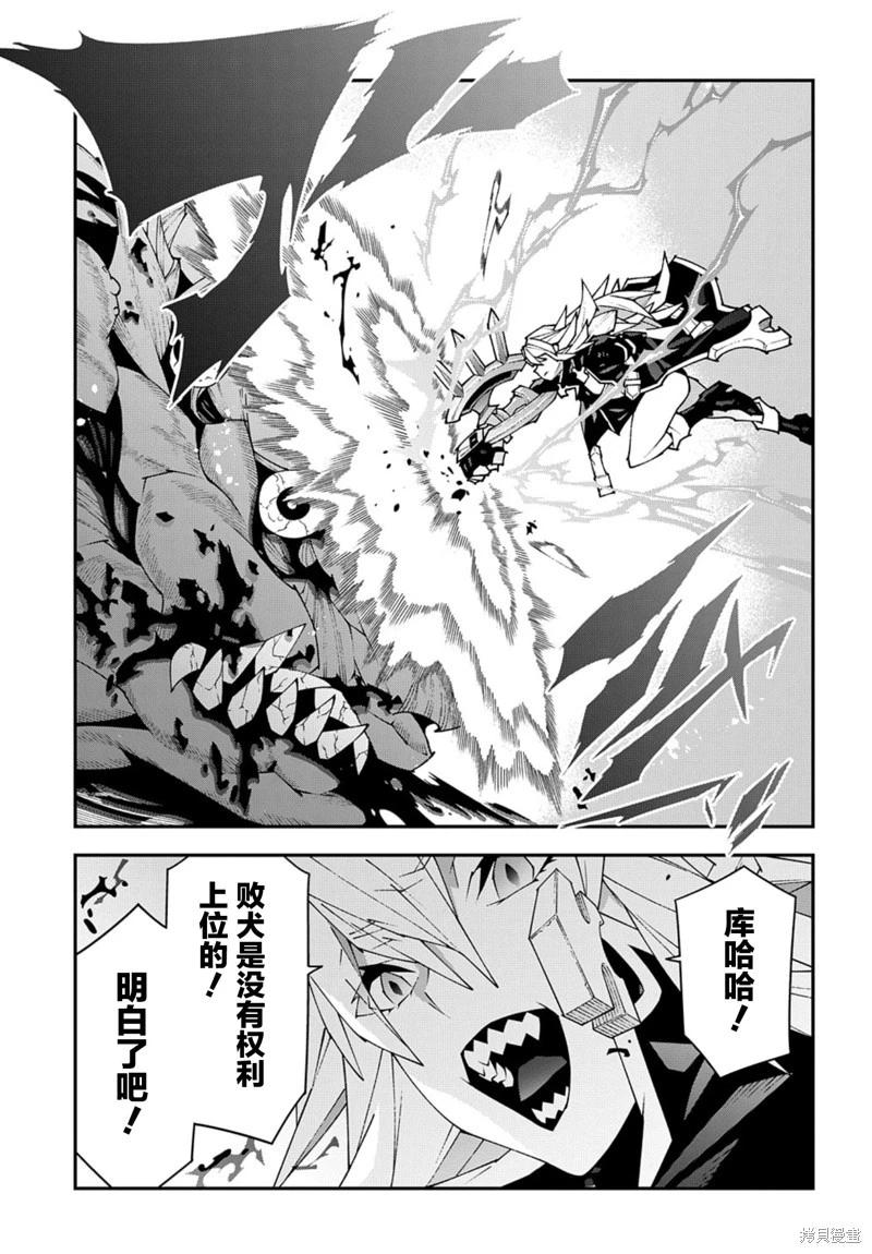 第48.2话20