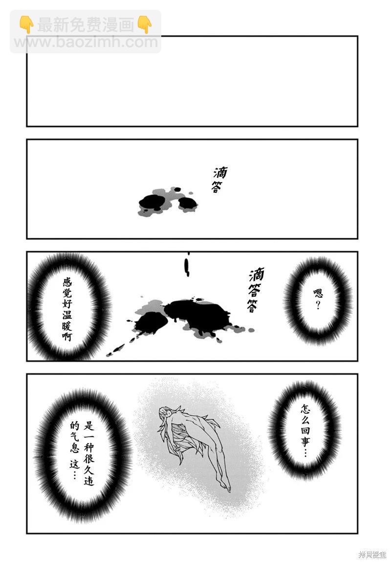第48.2话23