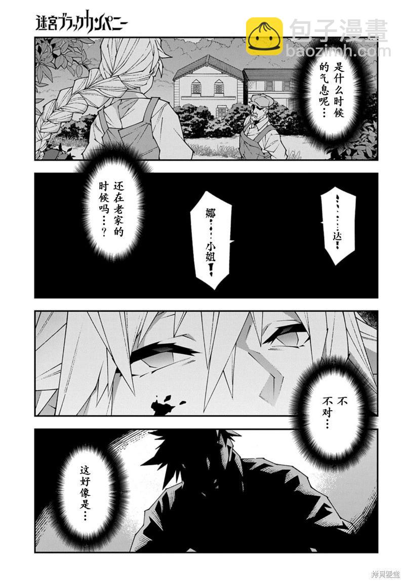 第48.2话24