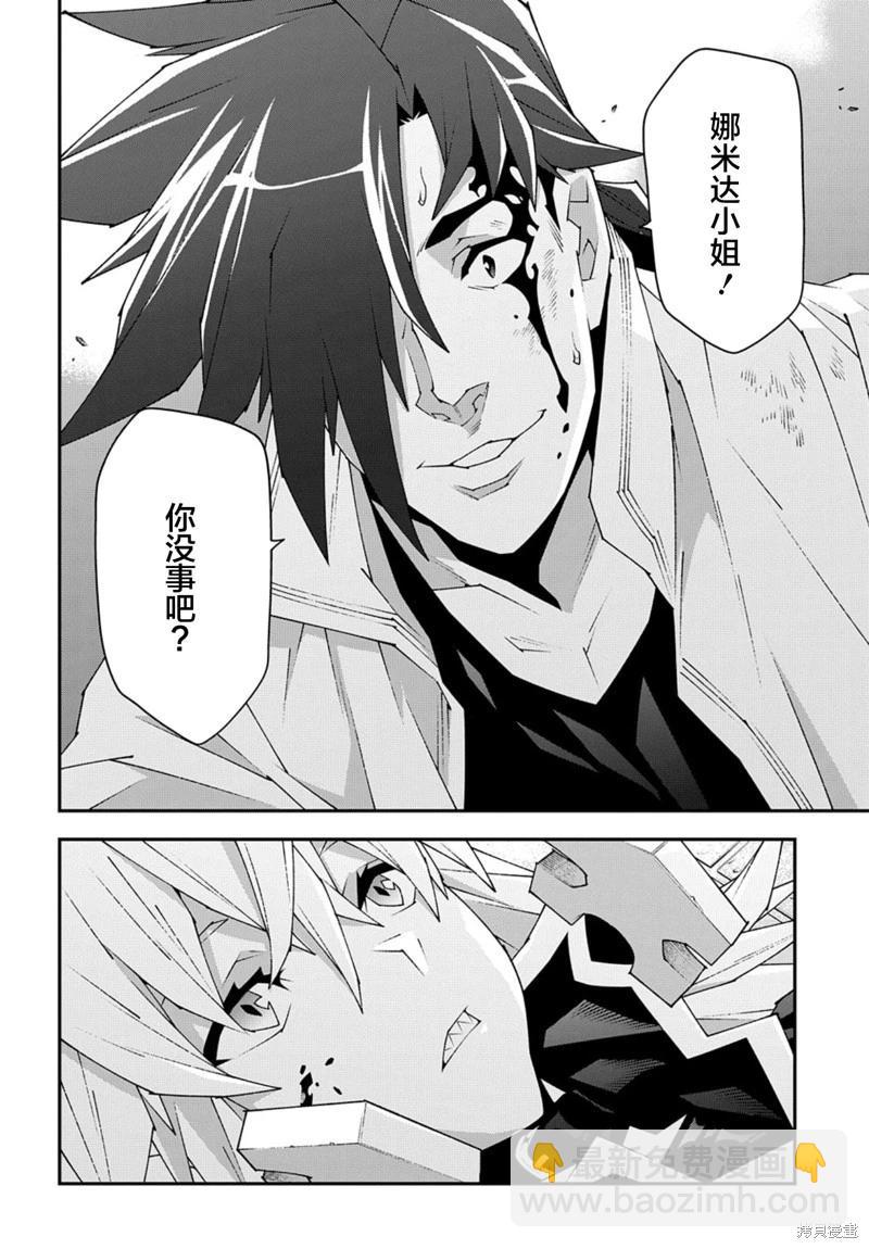 第48.2话25