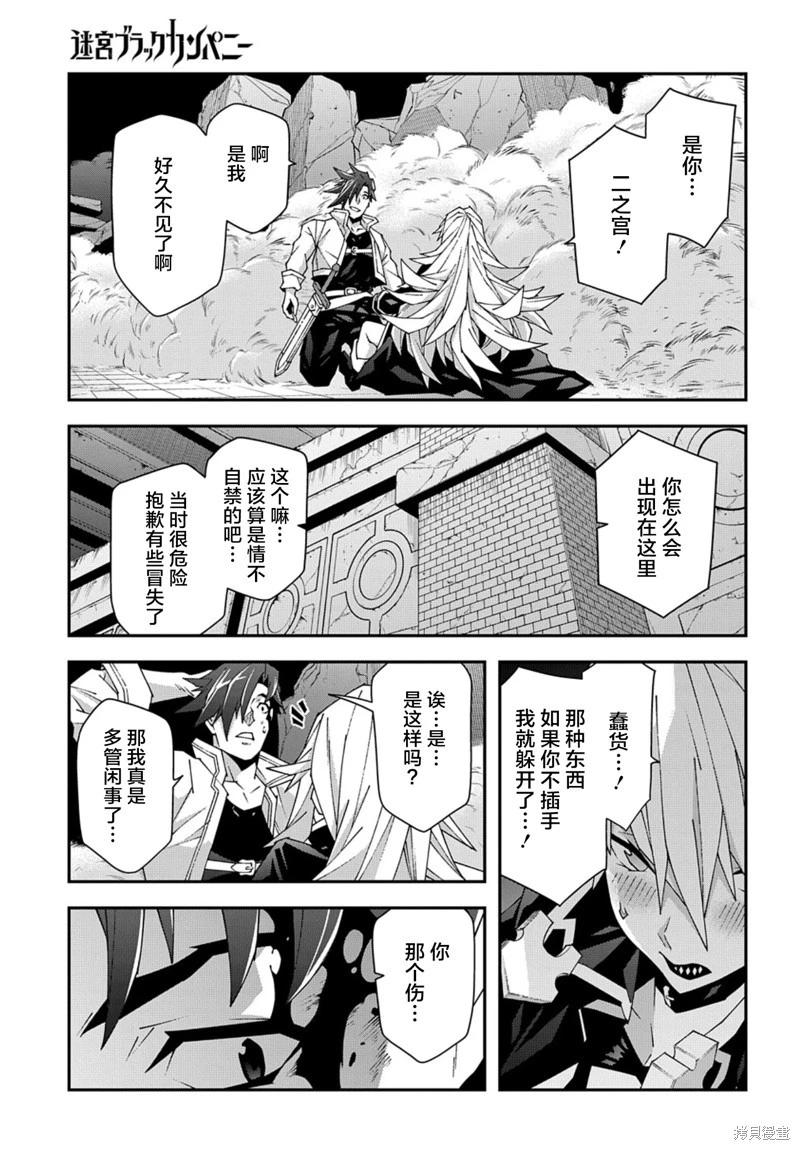 第48.2话26