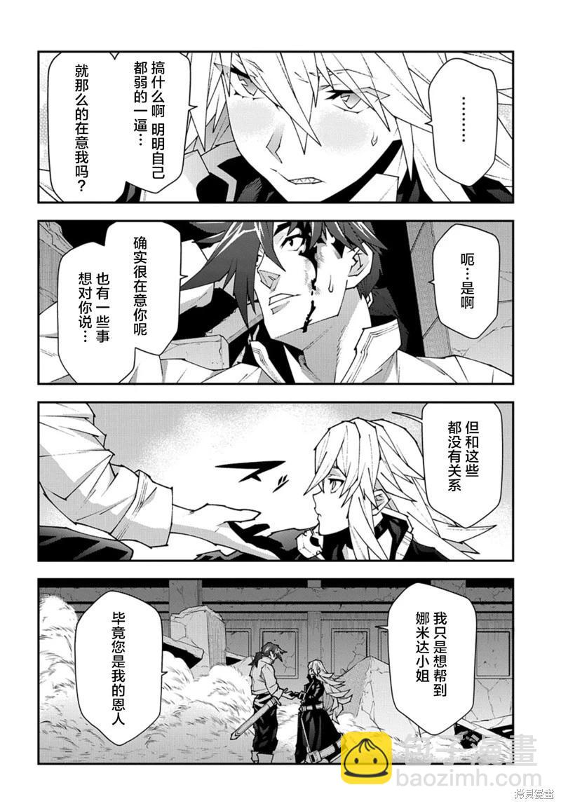 第48.2话27