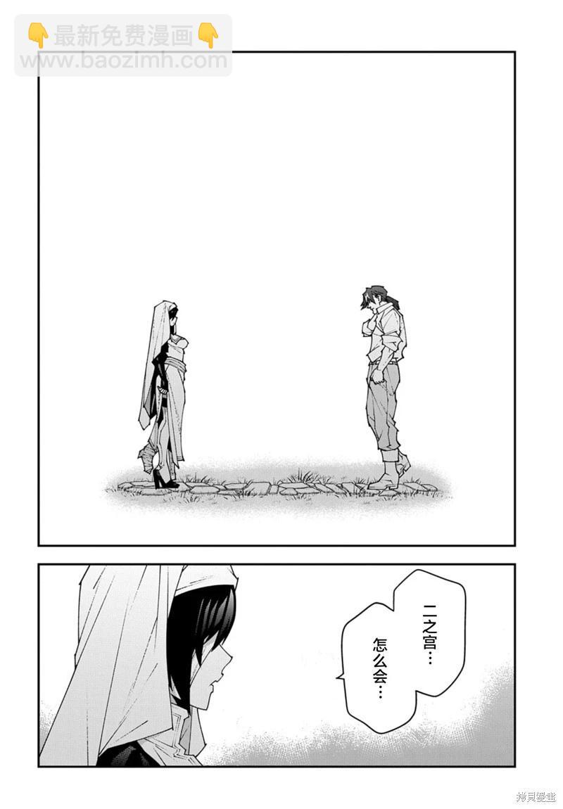 第48.2话3