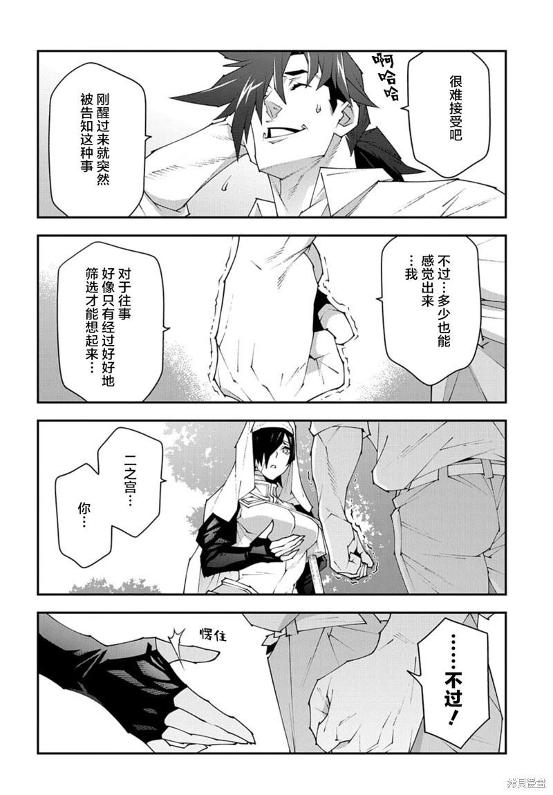 第48.2话7
